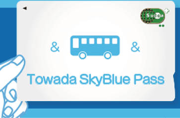 Towada SkyBlue Pass
